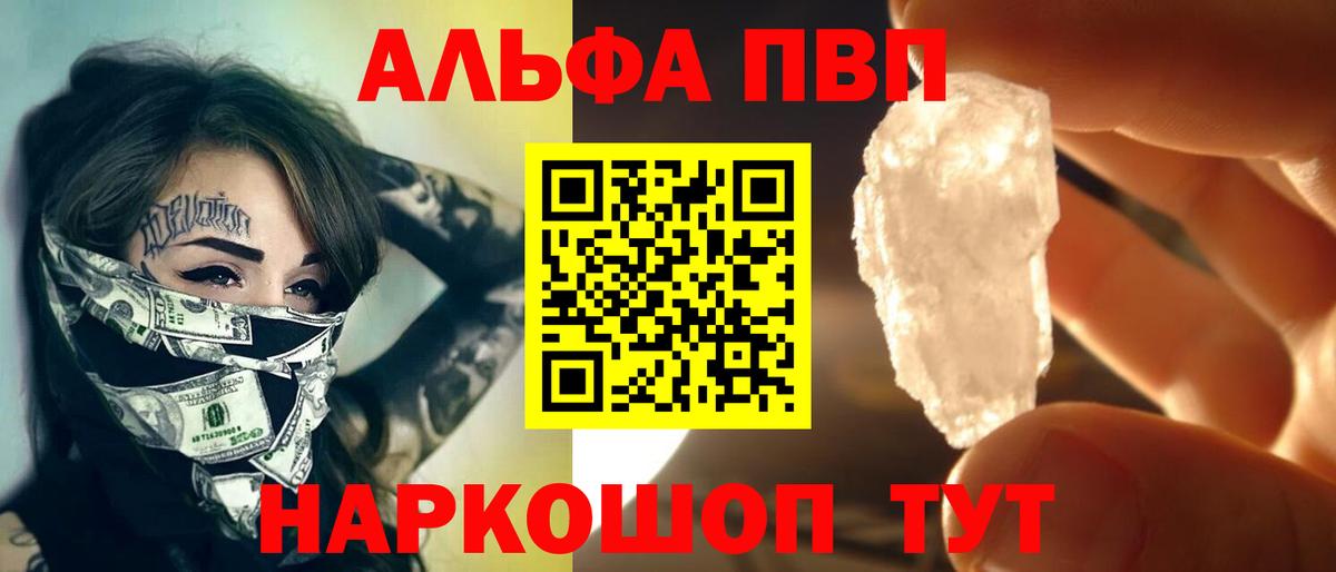 Балаково  А ПВП VHQ  Вход с VPN 