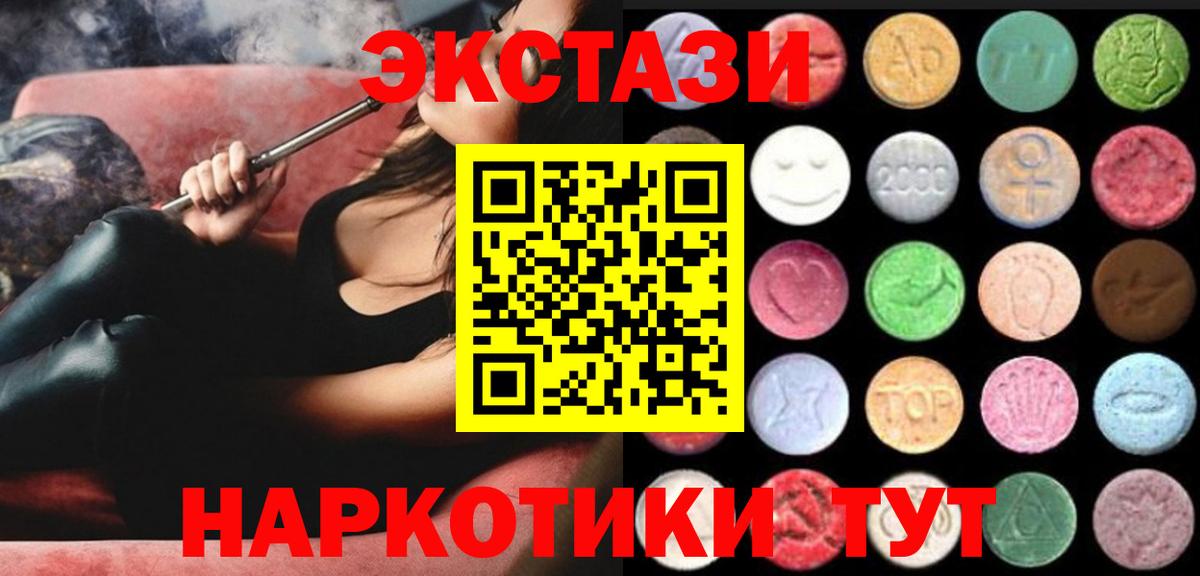 Балаково  кракен вход  Вход с VPN  ЭКСТАЗИ XTC  ЭКСТАЗИ 