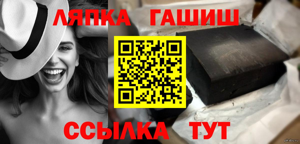 Гашиш 40% ТГК Балаково