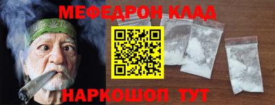 СК Будённовск