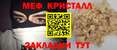 СК Будённовск