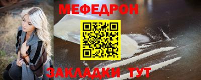 соль курить ск Бугуруслан