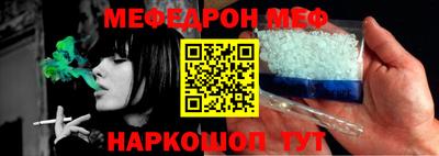 соль курить ск Бугуруслан