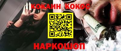 СК Будённовск