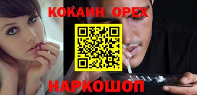 бутик Бузулук
