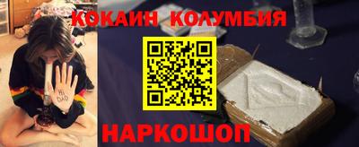 соль курить ск Бугуруслан