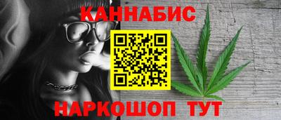 соль курить ск Бугуруслан