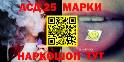 соль курить ск Бугуруслан