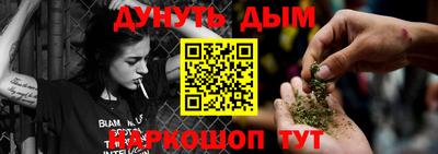 соль курить ск Бугуруслан
