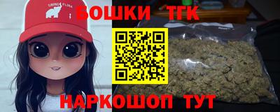 бутик Бузулук