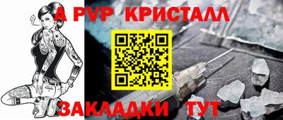 соль курить ск Бугуруслан