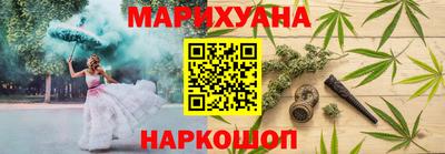 бутик Бузулук