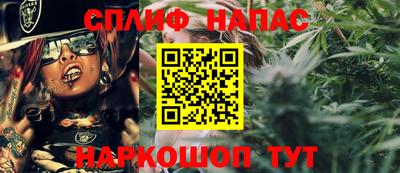 соль курить ск Бугуруслан