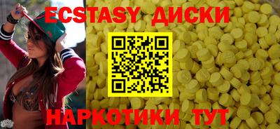 бутик Бузулук