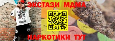 бутик Бузулук