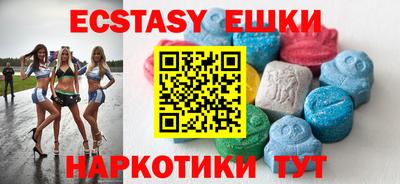 соль курить ск Бугуруслан