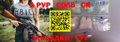 СК Будённовск