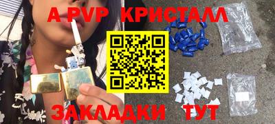 бутик Бузулук