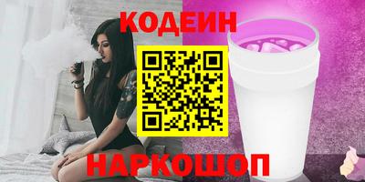 соль курить ск Бугуруслан