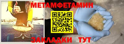 СК Будённовск
