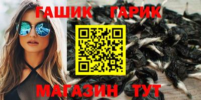 бутик Бузулук