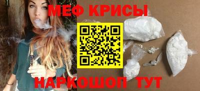 СК Будённовск