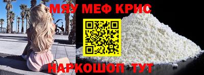 СК Будённовск