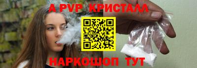 СК Будённовск
