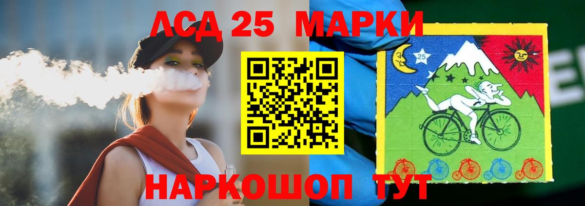 Балаково  Лсд 25 экстази кислота  Вход с VPN 