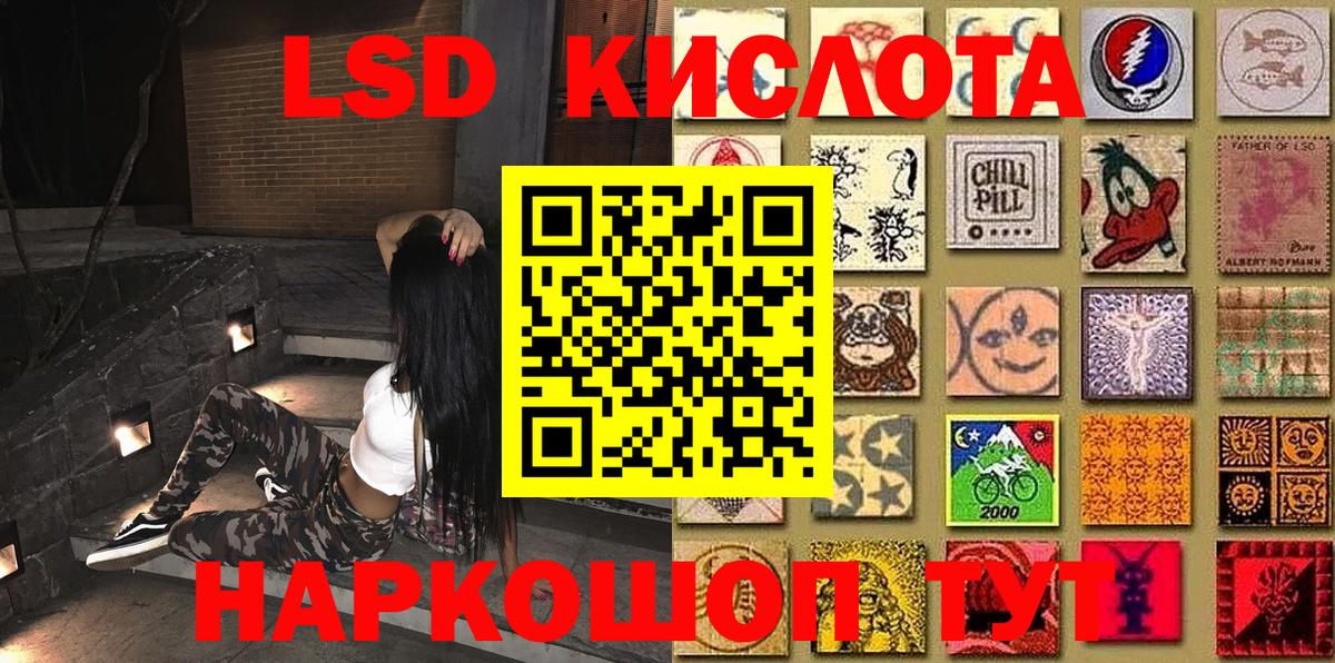  КОКАИН Балаково