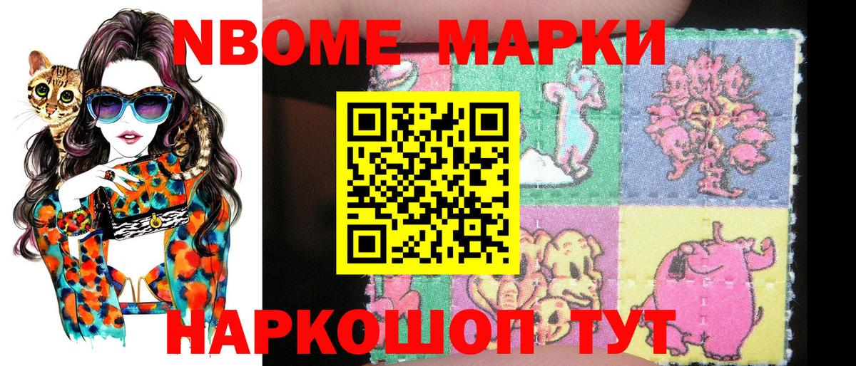 Балаково  МДМА  Вход с VPN  МЕТАМФЕТАМИН  Конопля  Мефедрон кристаллы 