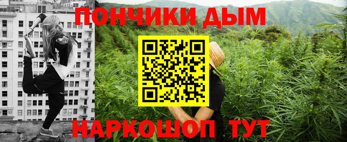 Бошки марихуана Bruce Banner Балаково